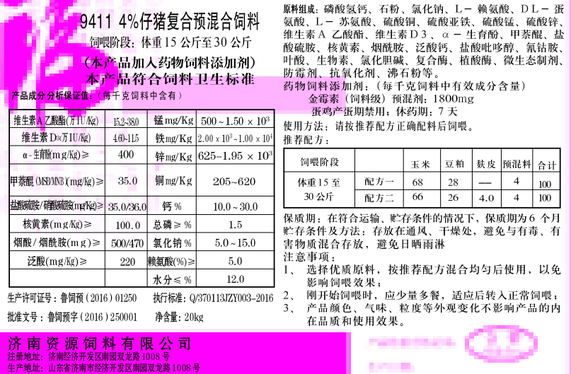 尊龙凯时·(中国)人生就是搏!_产品1889